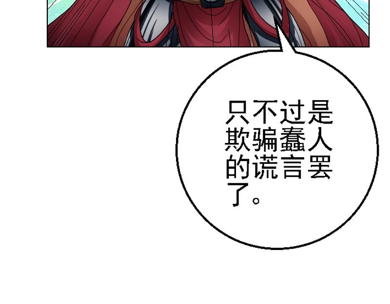 第二十八章 通过测试(1/2)-第28话