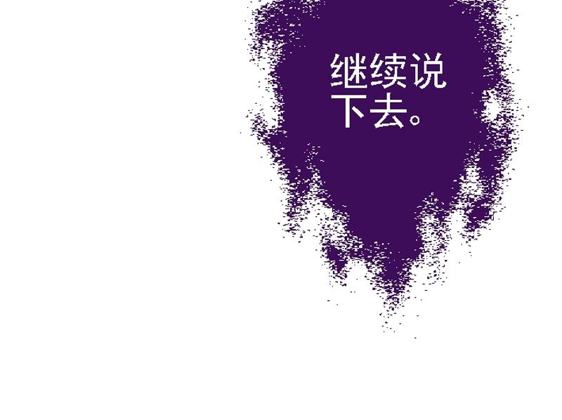 第二十八章 通过测试(1/2)-第28话