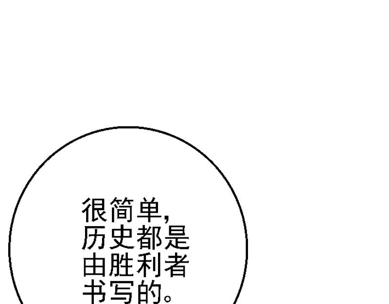 第二十八章 通过测试(1/2)-第28话