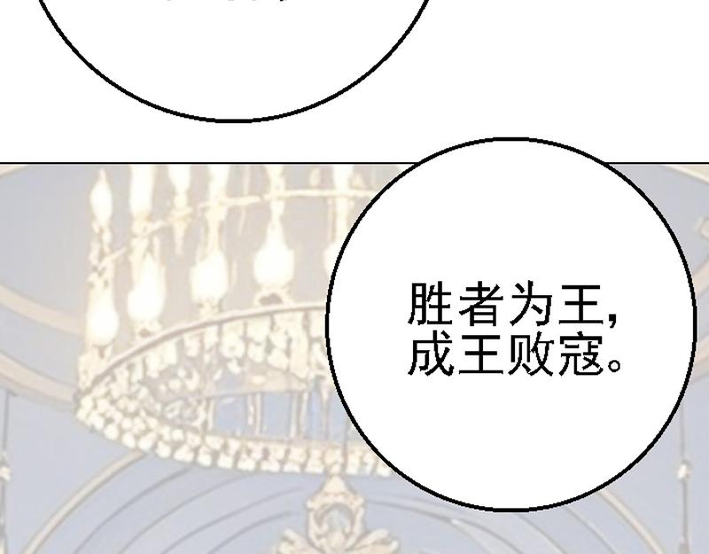 第二十八章 通过测试(1/2)-第28话