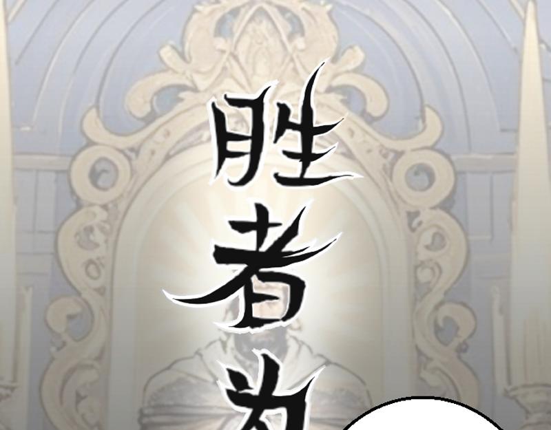 第二十八章 通过测试(1/2)-第28话