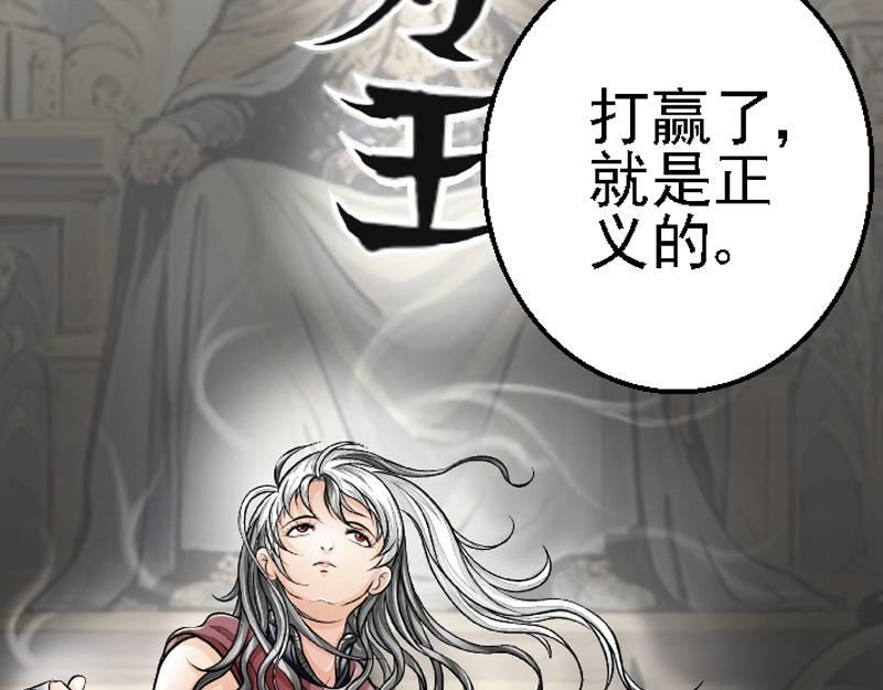 第二十八章 通过测试(1/2)-第28话