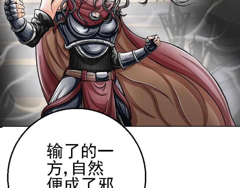 第二十八章 通过测试(1/2)-第28话