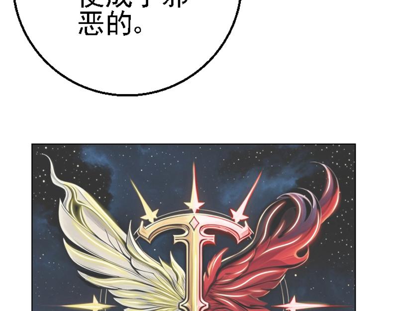 第二十八章 通过测试(1/2)-第28话