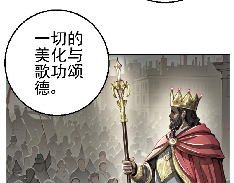 第二十八章 通过测试(1/2)-第28话