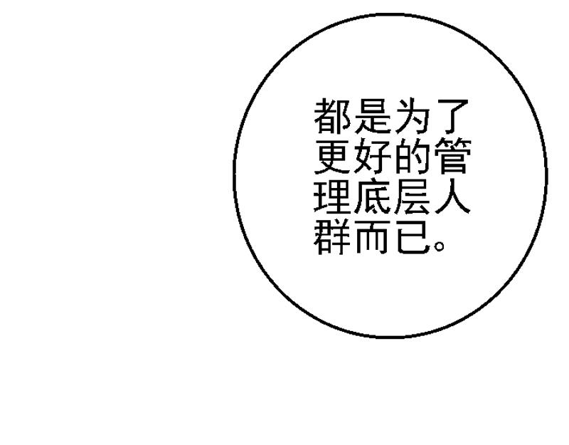 第二十八章 通过测试(1/2)-第28话