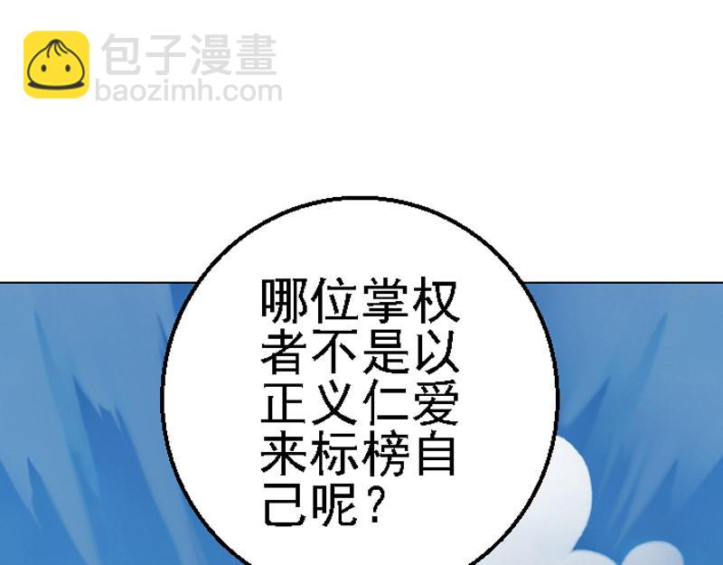 第二十八章 通过测试(1/2)-第28话