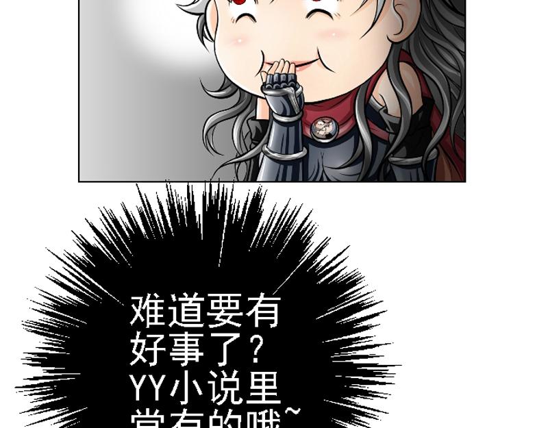 第二十八章 通过测试(1/2)-第28话