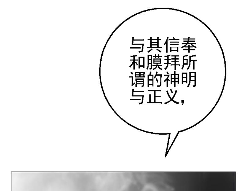 第二十八章 通过测试(1/2)-第28话