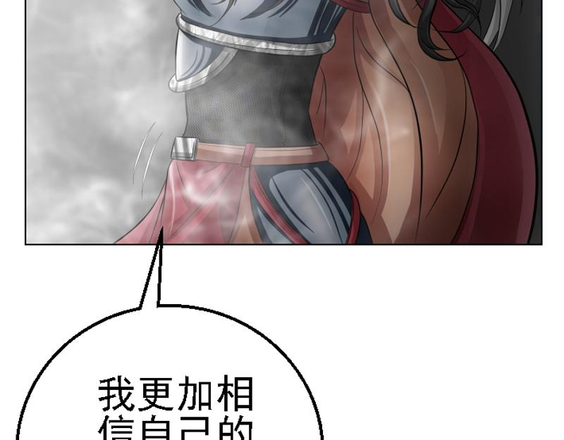 第二十八章 通过测试(1/2)-第28话