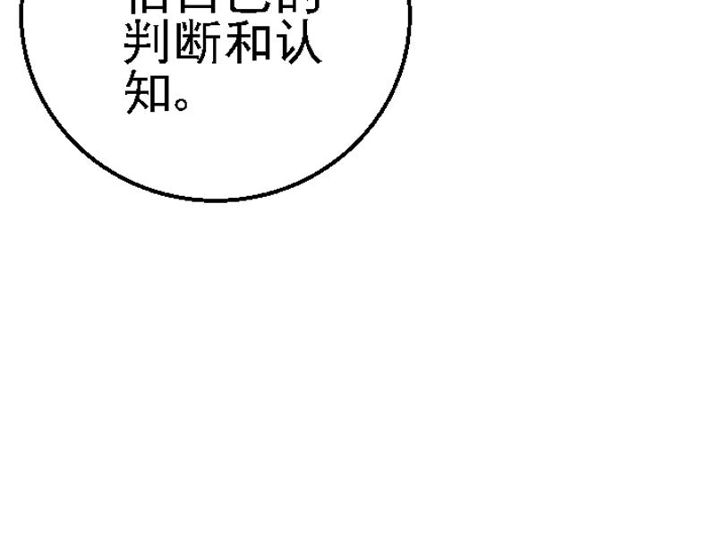 第二十八章 通过测试(1/2)-第28话