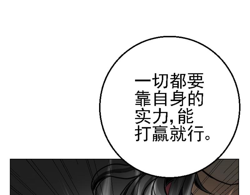 第二十八章 通过测试(1/2)-第28话