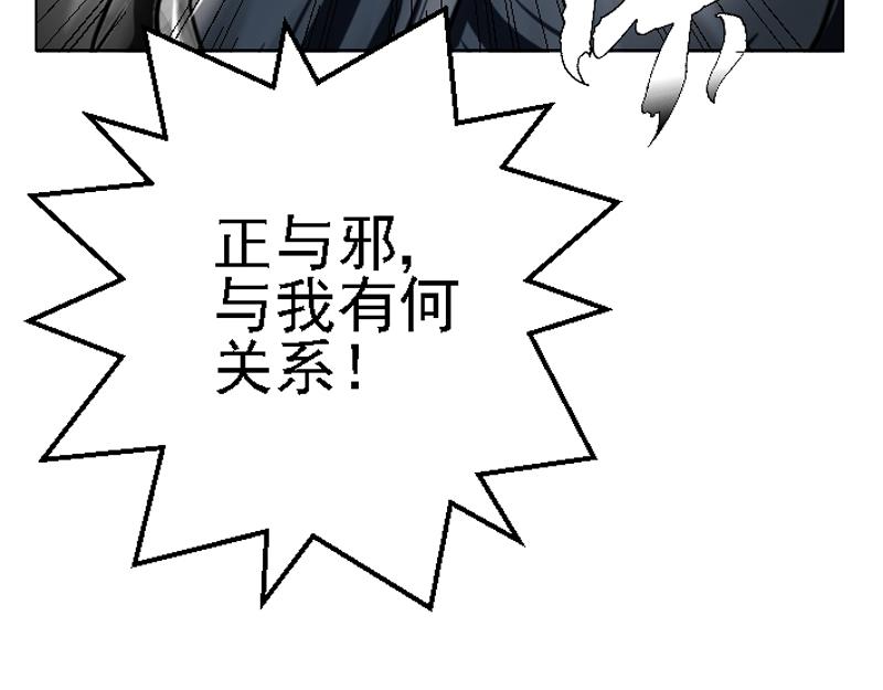 第二十八章 通过测试(1/2)-第28话