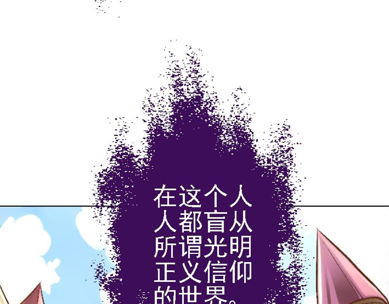 第二十八章 通过测试(1/2)-第28话