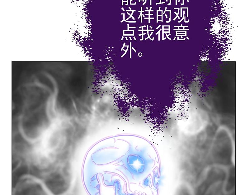 第二十八章 通过测试(1/2)-第28话