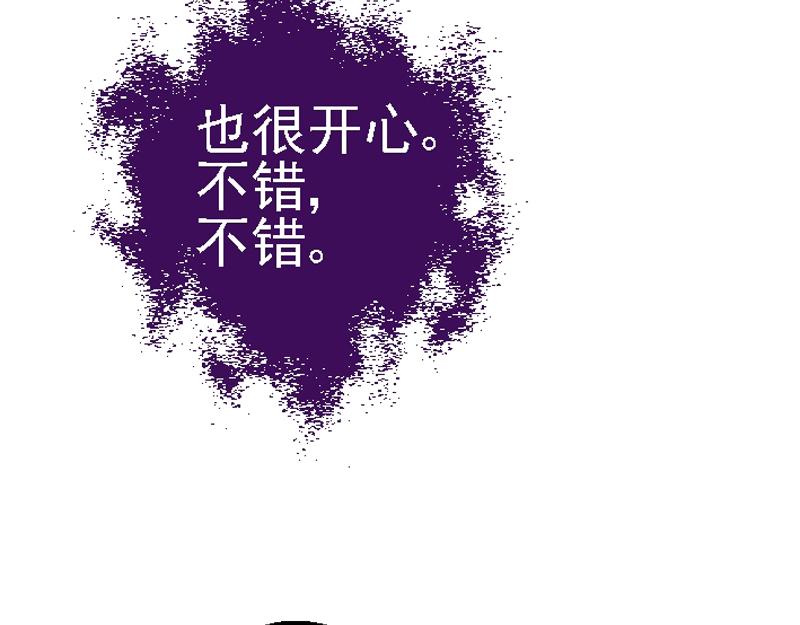 第二十八章 通过测试(1/2)-第28话