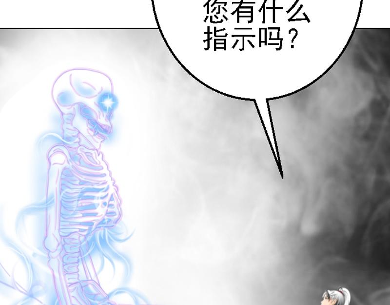 第二十八章 通过测试(1/2)-第28话