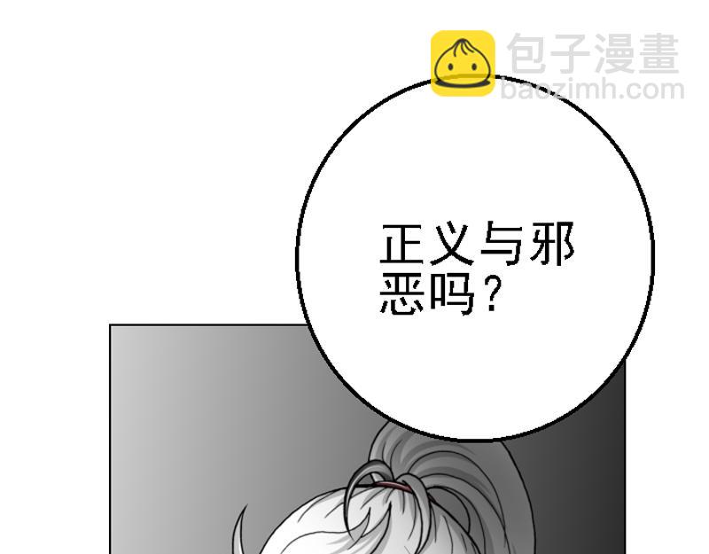 第二十八章 通过测试(1/2)-第28话