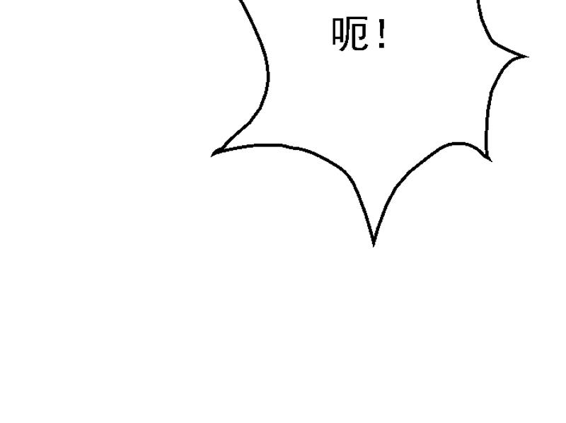 第三章 无效攻击(1/2)-第32话