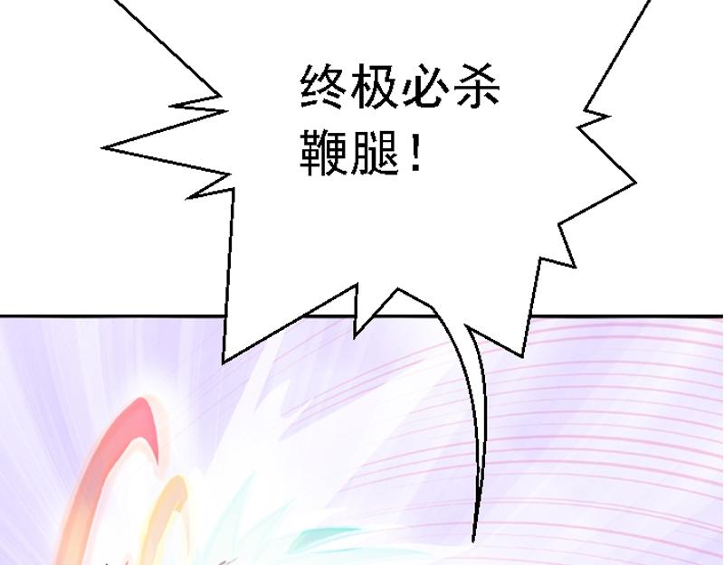 第三章 无效攻击(1/2)-第32话