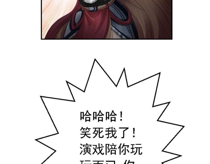 第三章 无效攻击(1/2)-第32话