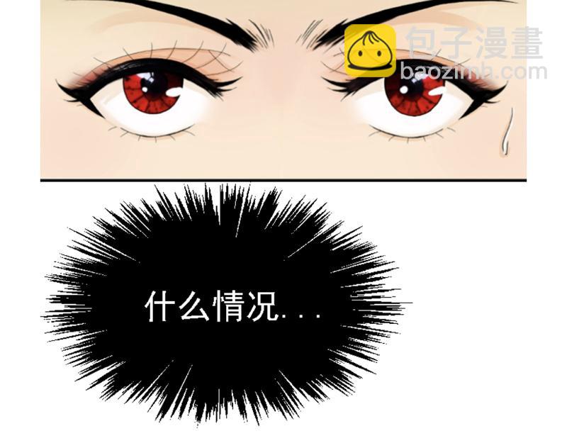 第三章 无效攻击(1/2)-第32话