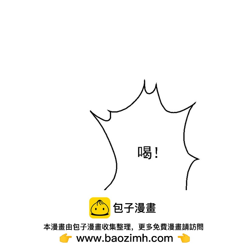 第三章 无效攻击(1/2)-第32话