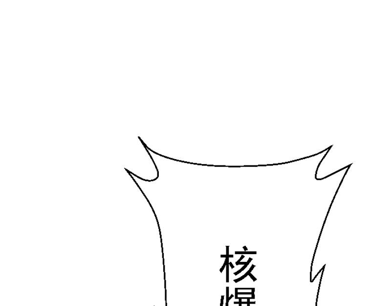 第四章 无效攻击(1/2)-第4话