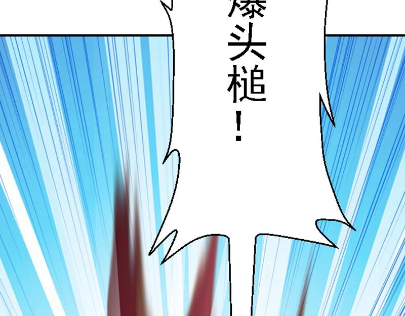 第四章 无效攻击(1/2)-第4话