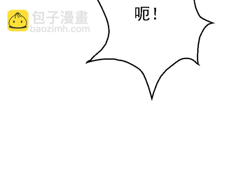 第四章 无效攻击(1/2)-第4话