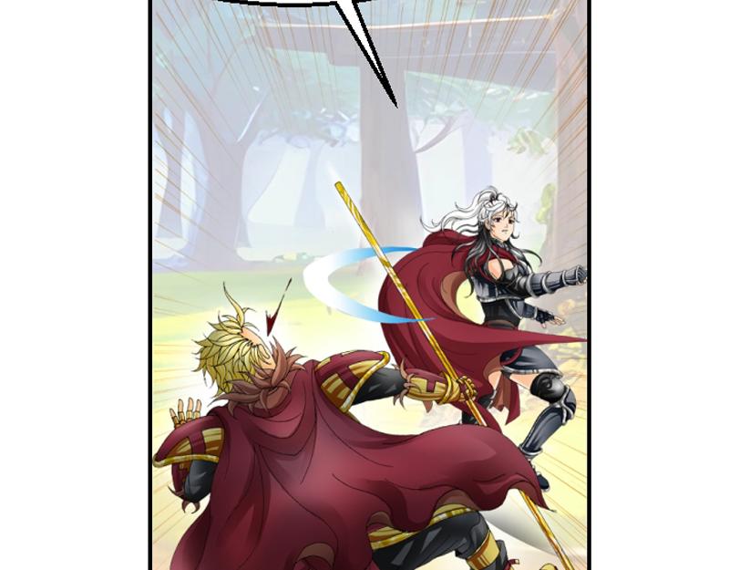 第四章 无效攻击(1/2)-第4话