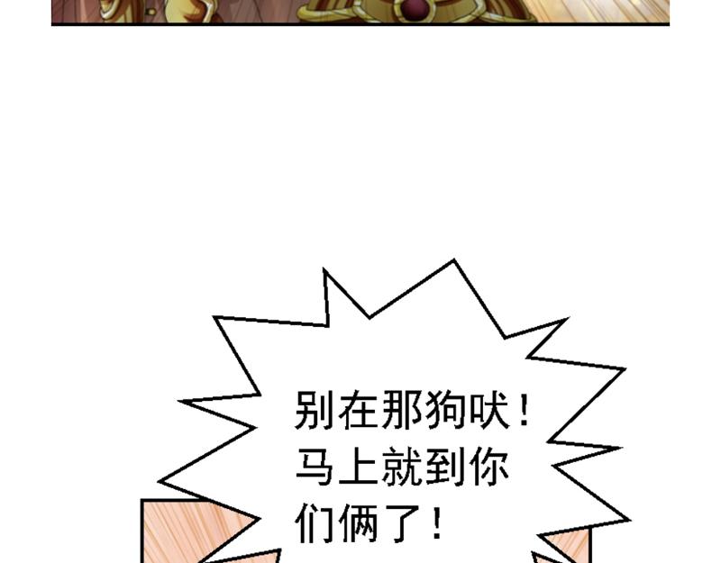 第四章 无效攻击(1/2)-第4话