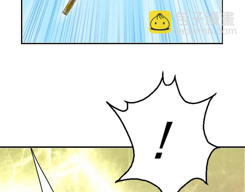 第四章 无效攻击(1/2)-第4话