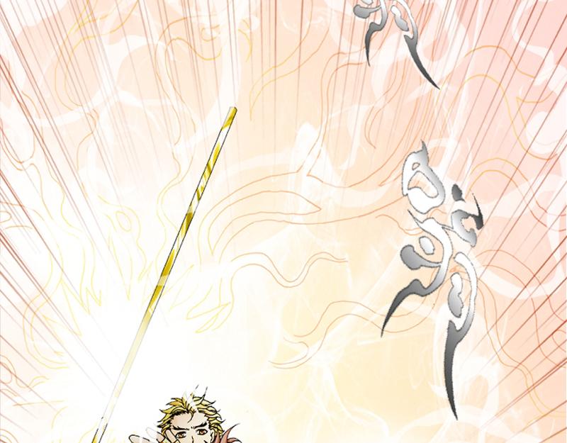 第四章 无效攻击(1/2)-第4话