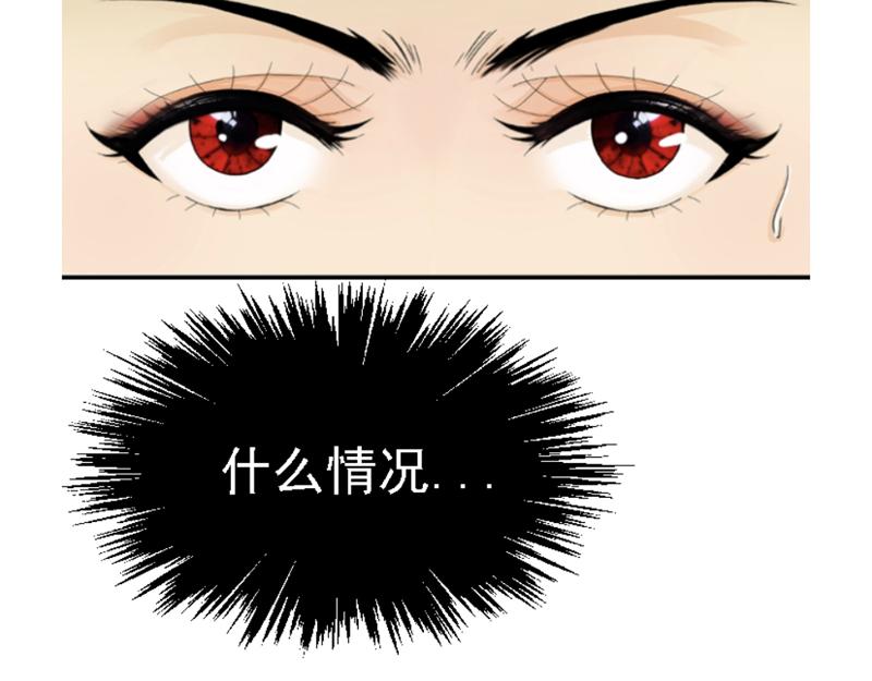 第四章 无效攻击(1/2)-第4话