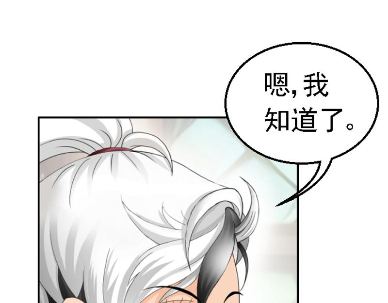 第六章 讲解异世(1/2)-第6话