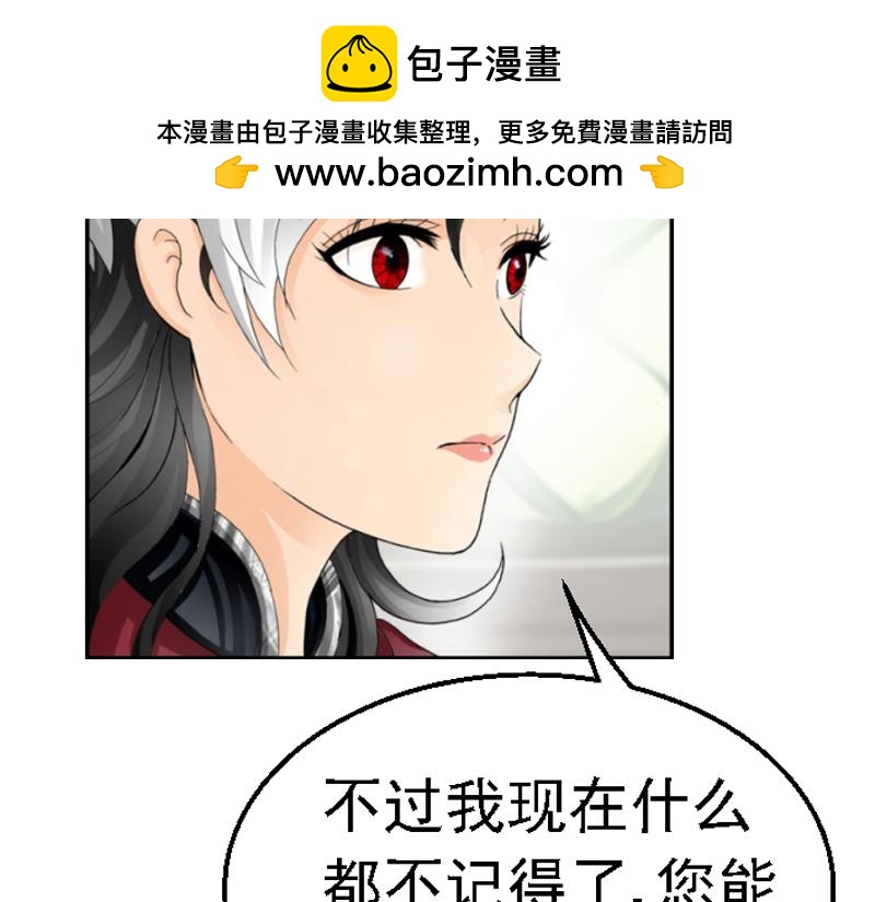 第六章 讲解异世(1/2)-第6话