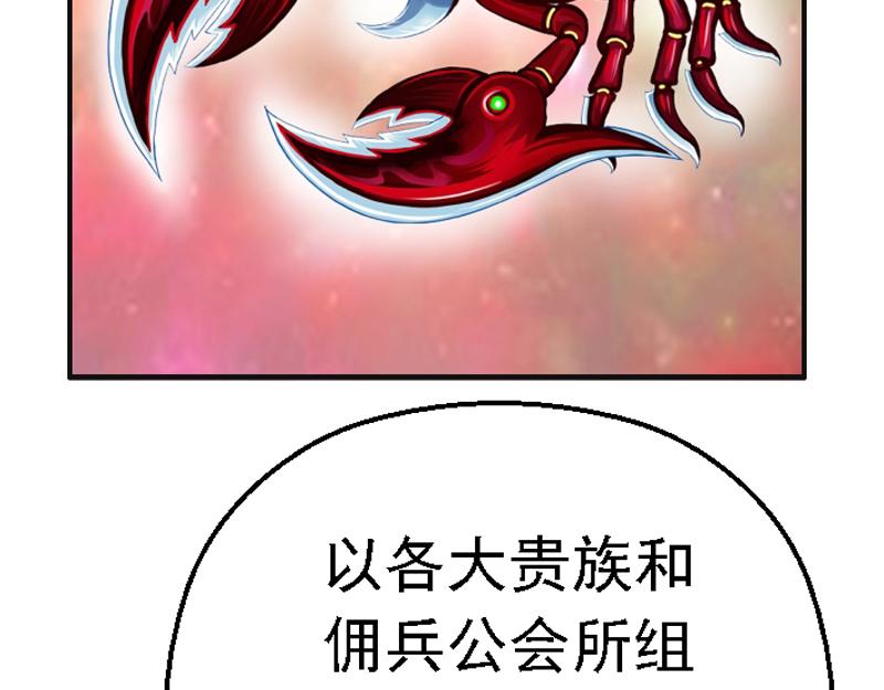 第六章 讲解异世(1/2)-第6话