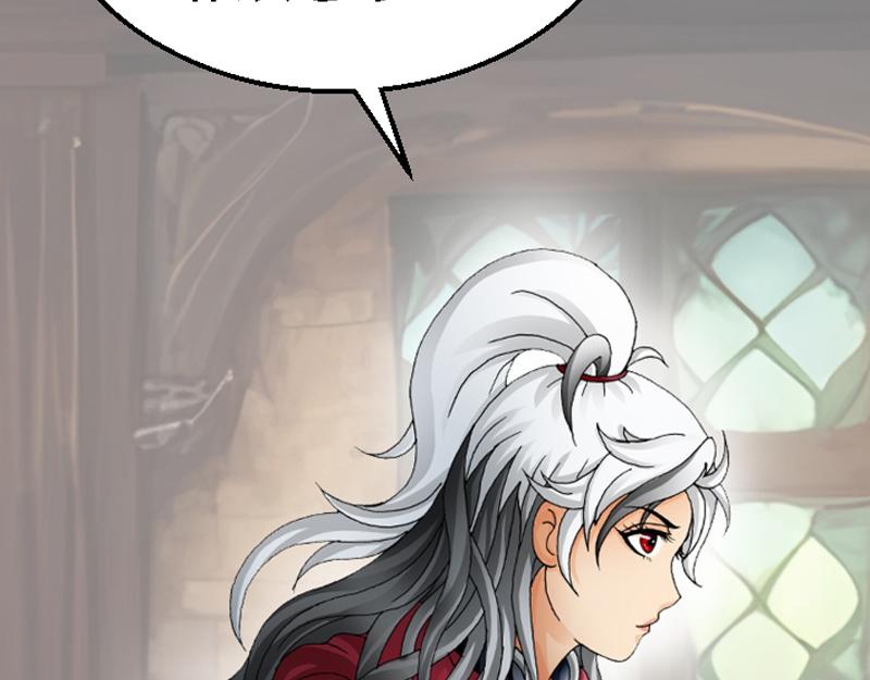 第六章 讲解异世(1/2)-第6话