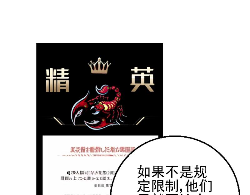 第八章 感同身受(1/2)-第8话