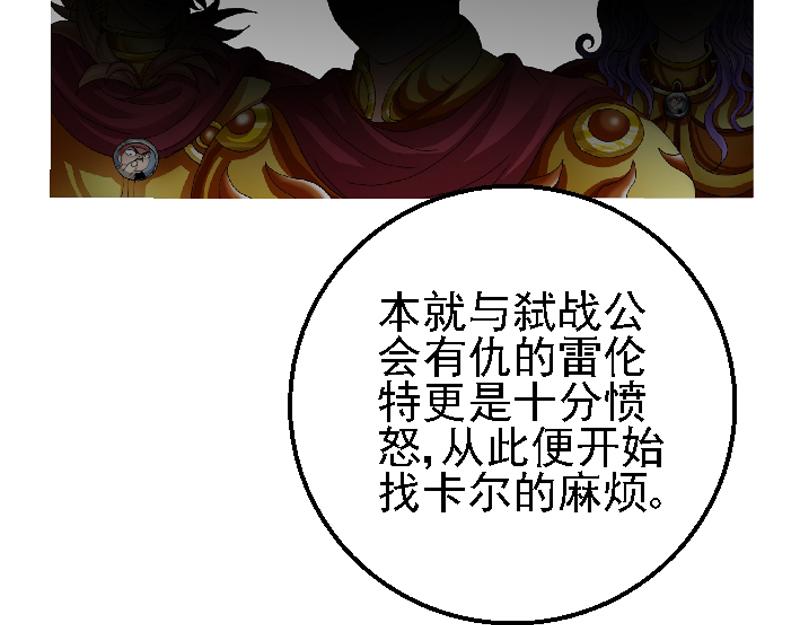 第八章 感同身受(1/2)-第8话