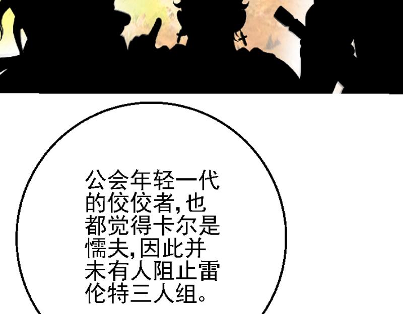 第八章 感同身受(1/2)-第8话