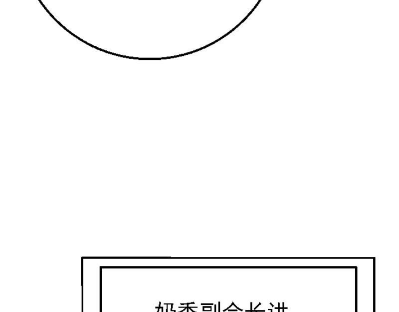 第八章 感同身受(1/2)-第8话