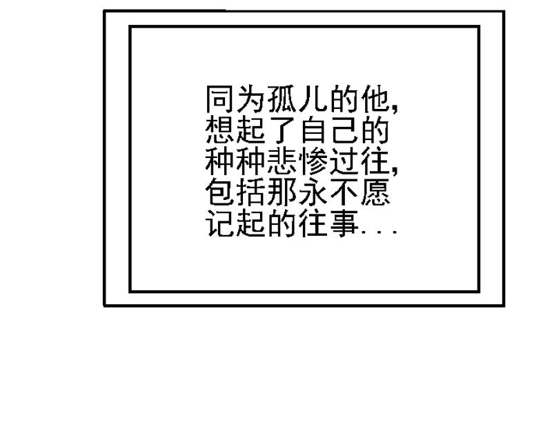 第八章 感同身受(1/2)-第8话