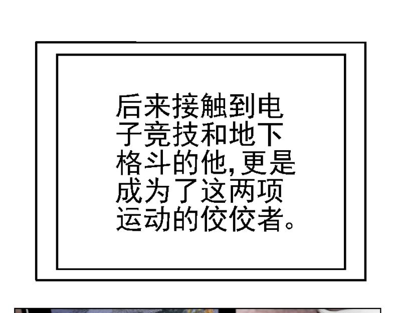 第八章 感同身受(1/2)-第8话