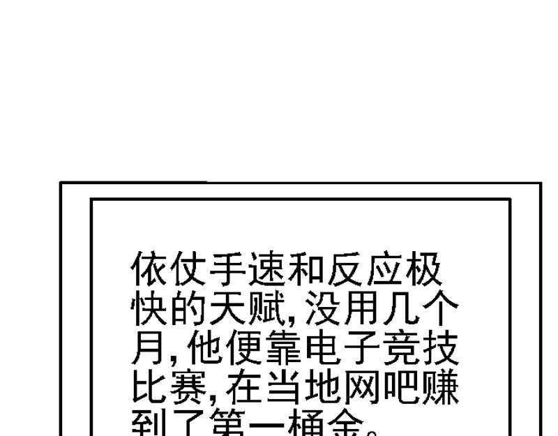 第八章 感同身受(1/2)-第8话