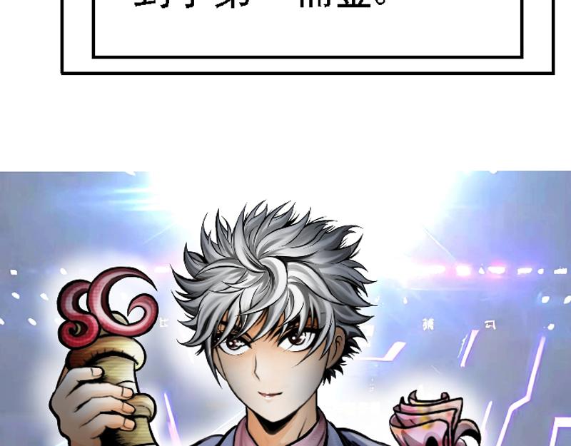 第八章 感同身受(1/2)-第8话