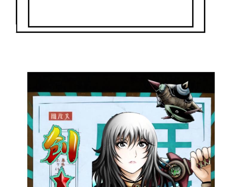 第八章 感同身受(1/2)-第8话