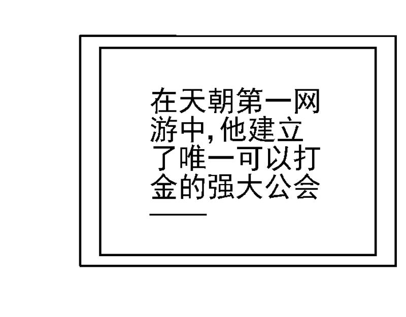 第八章 感同身受(1/2)-第8话