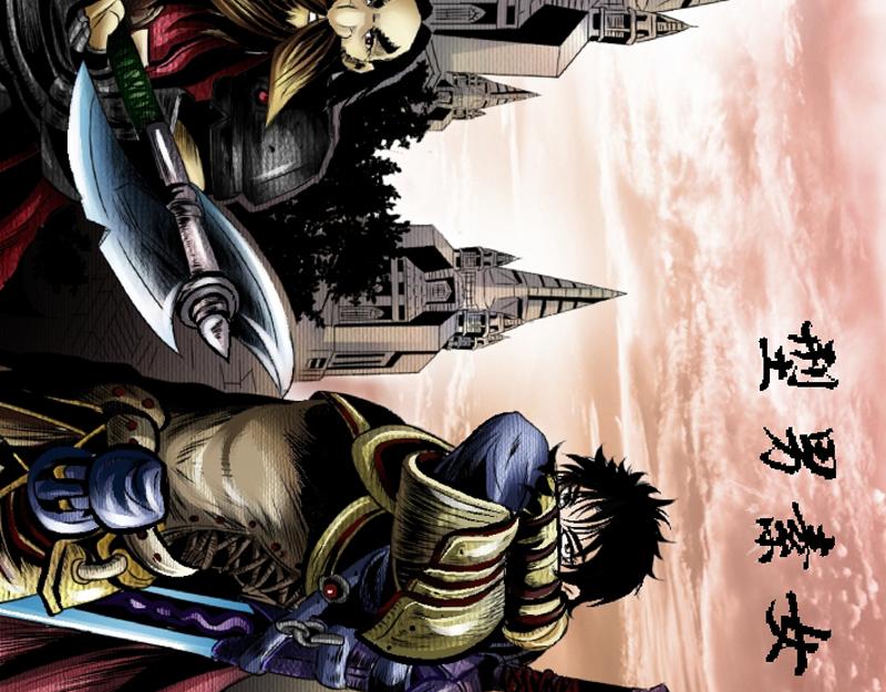 第八章 感同身受(1/2)-第8话